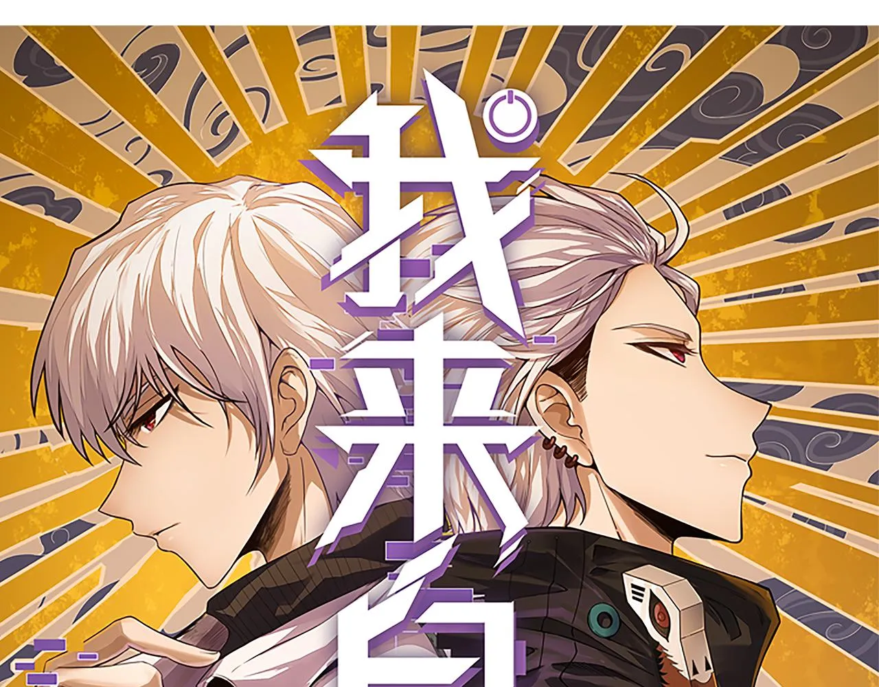 第75话 关于钱这个东西 第10页