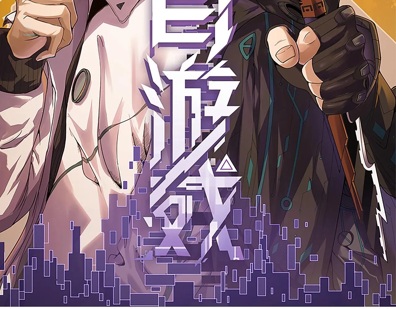 第75话 关于钱这个东西 第11页