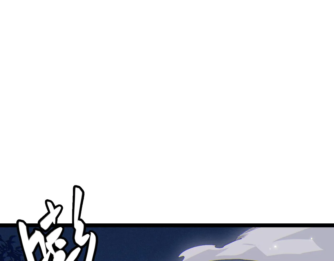 第75话 关于钱这个东西 第16页