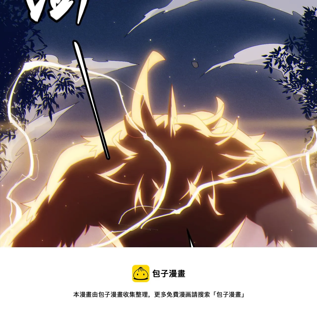 第75话 关于钱这个东西 第17页