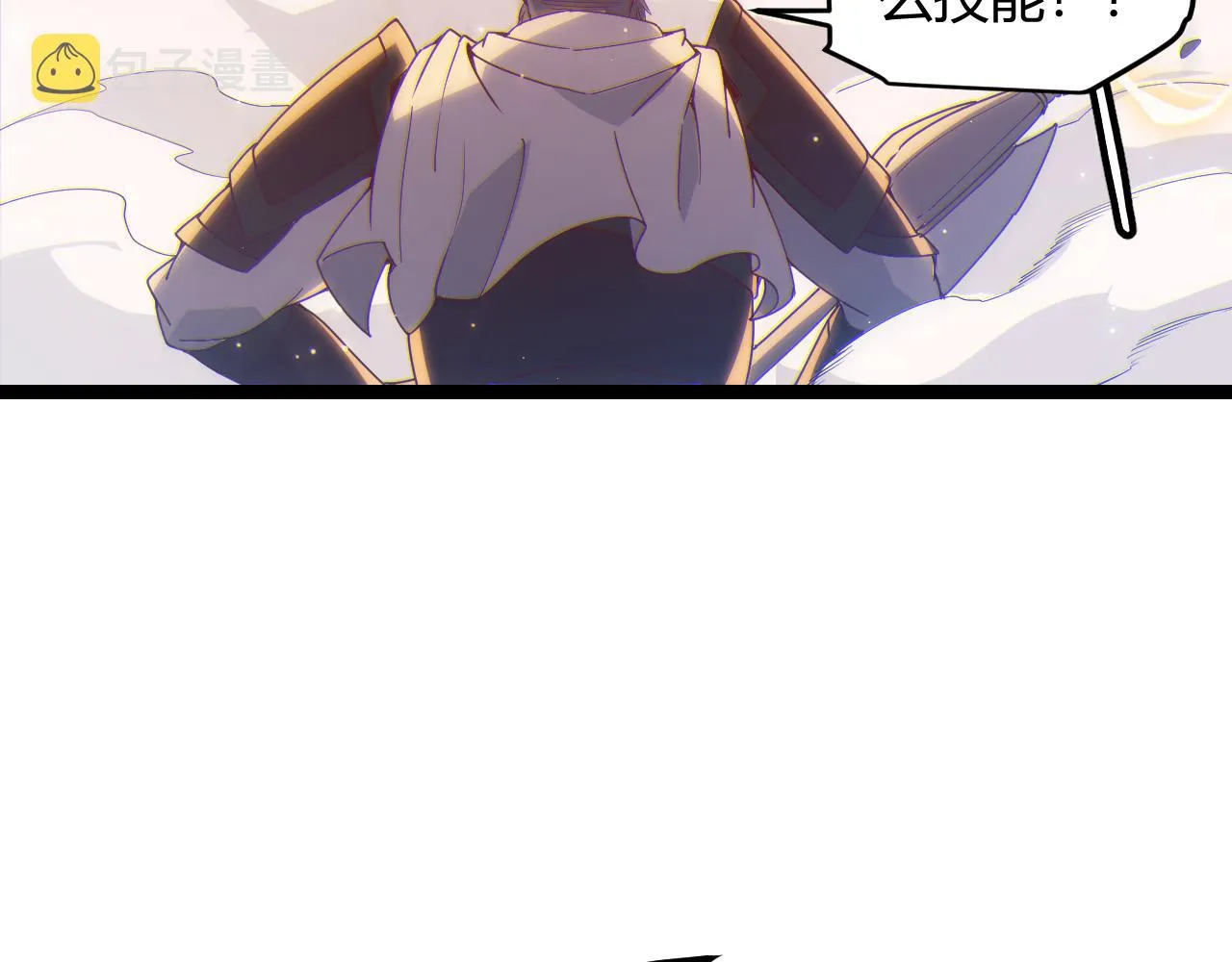第75话 关于钱这个东西 第19页