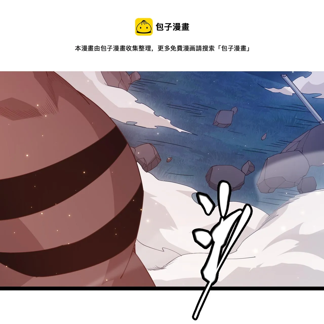 第75话 关于钱这个东西 第21页