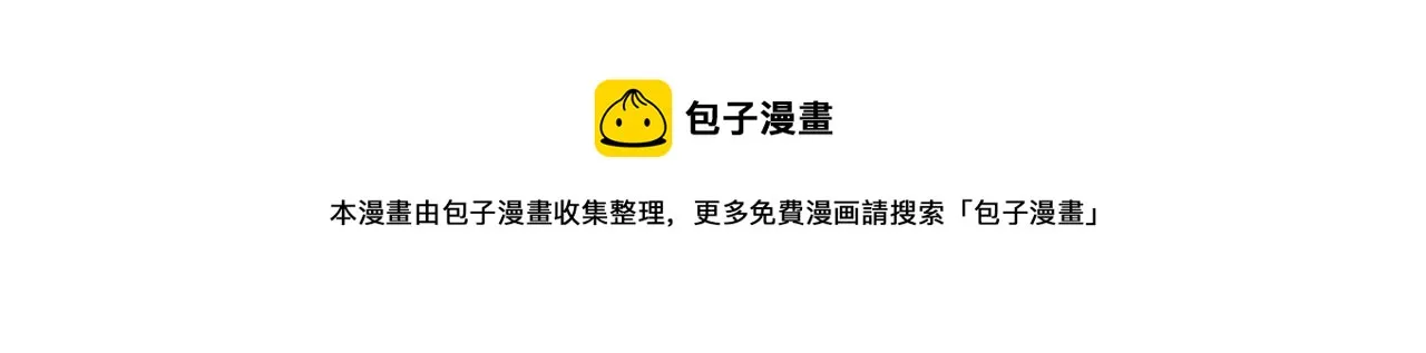 第75话 关于钱这个东西 第25页