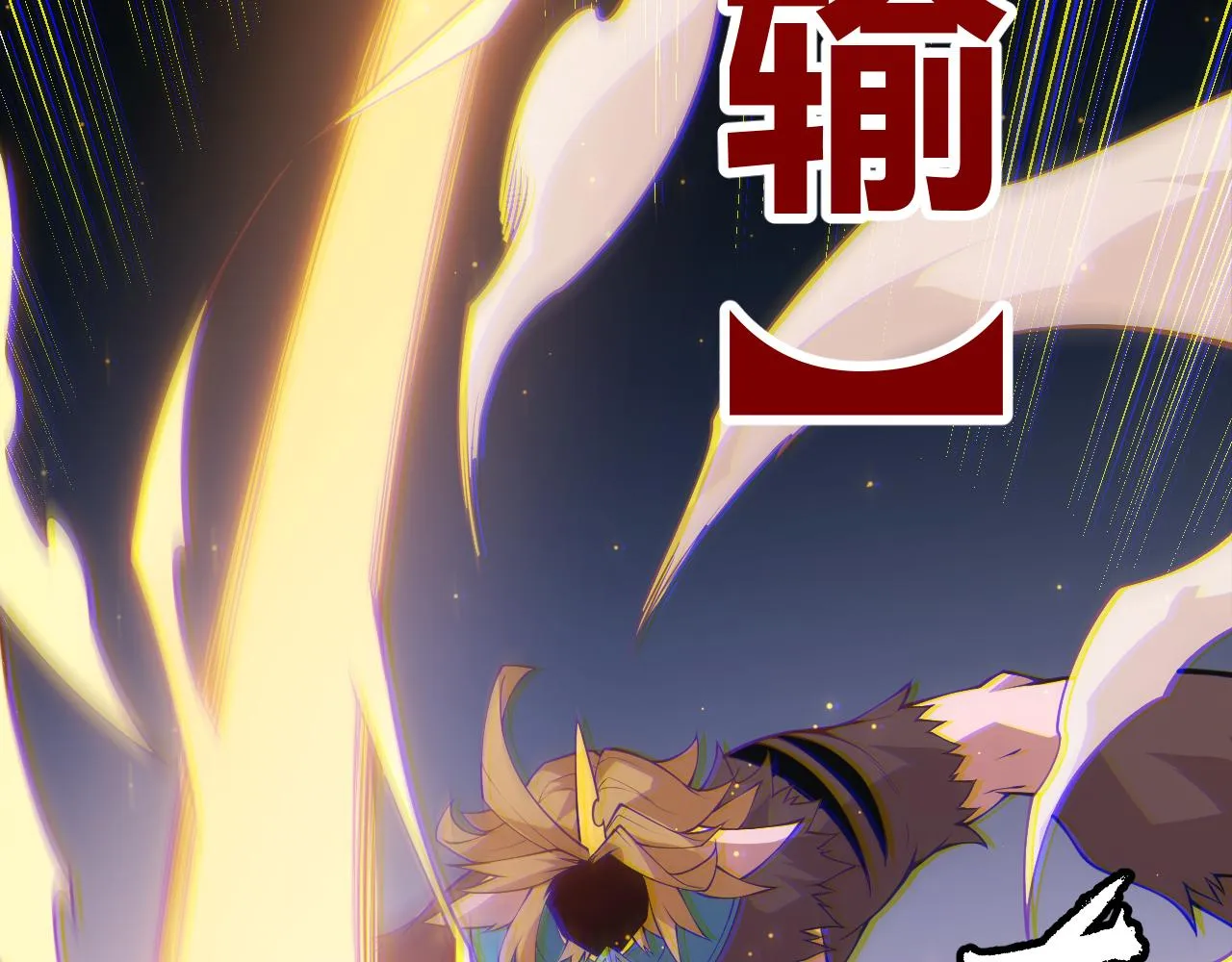 第75话 关于钱这个东西 第30页