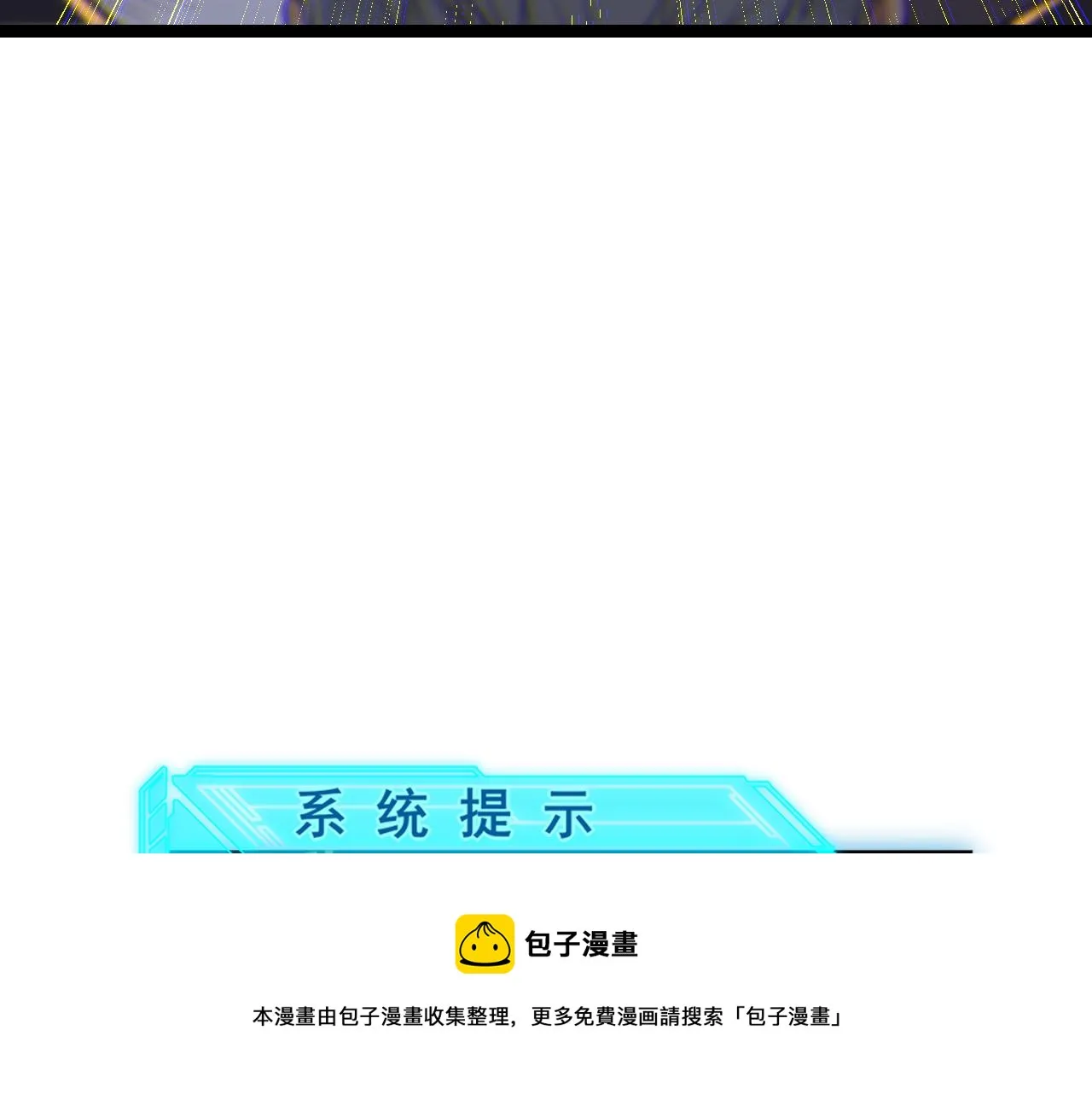 第75话 关于钱这个东西 第33页