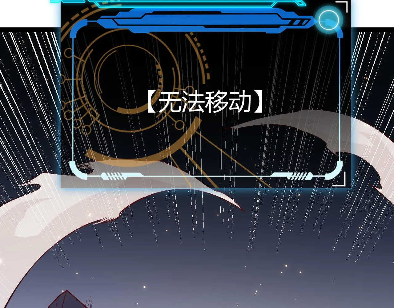 第75话 关于钱这个东西 第34页