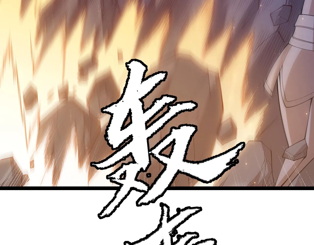 第75话 关于钱这个东西 第36页
