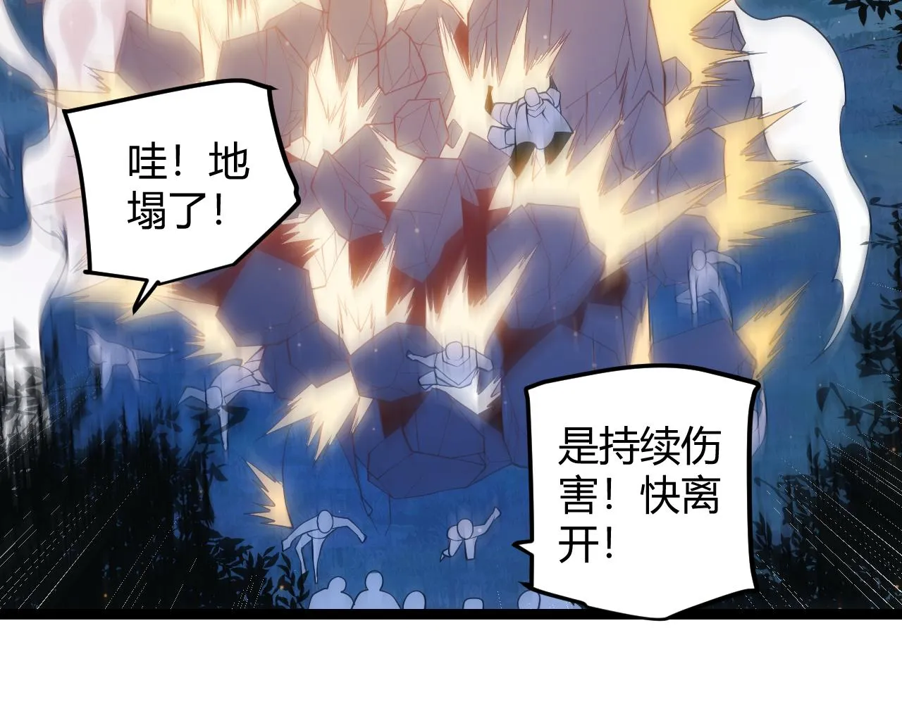 第75话 关于钱这个东西 第39页
