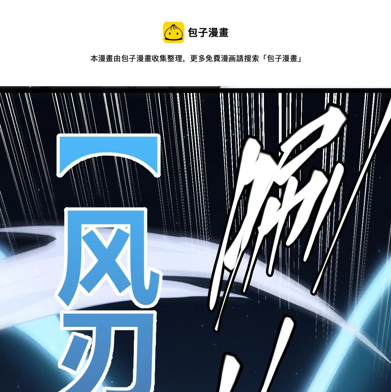 第75话 关于钱这个东西 第45页