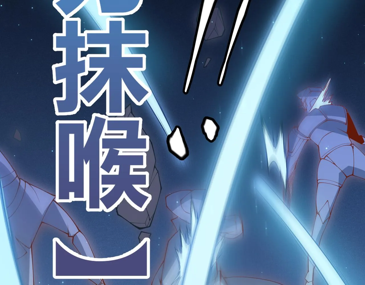 第75话 关于钱这个东西 第46页