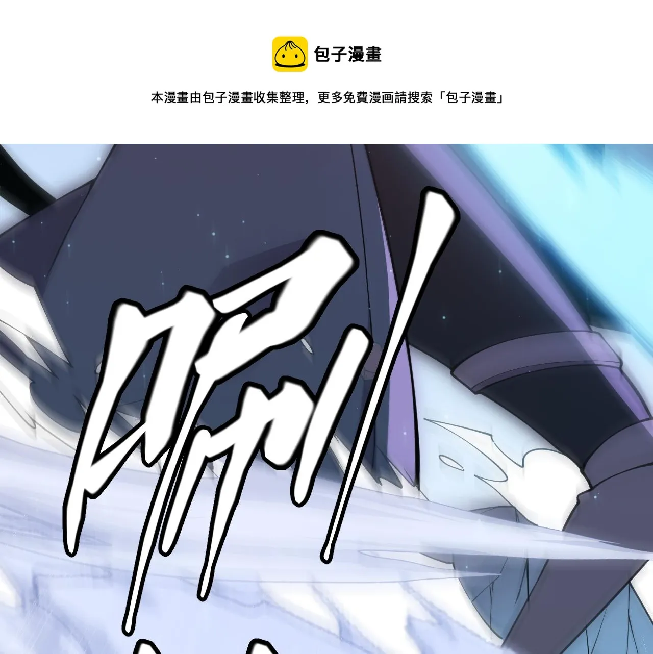 第75话 关于钱这个东西 第49页