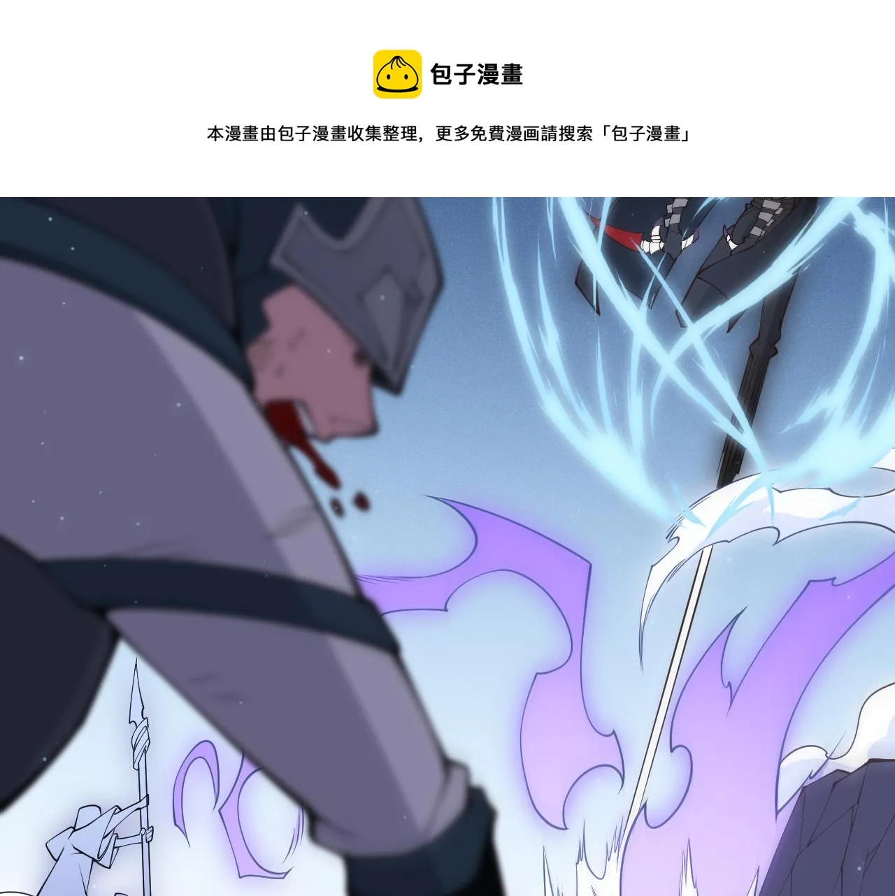 第75话 关于钱这个东西 第53页
