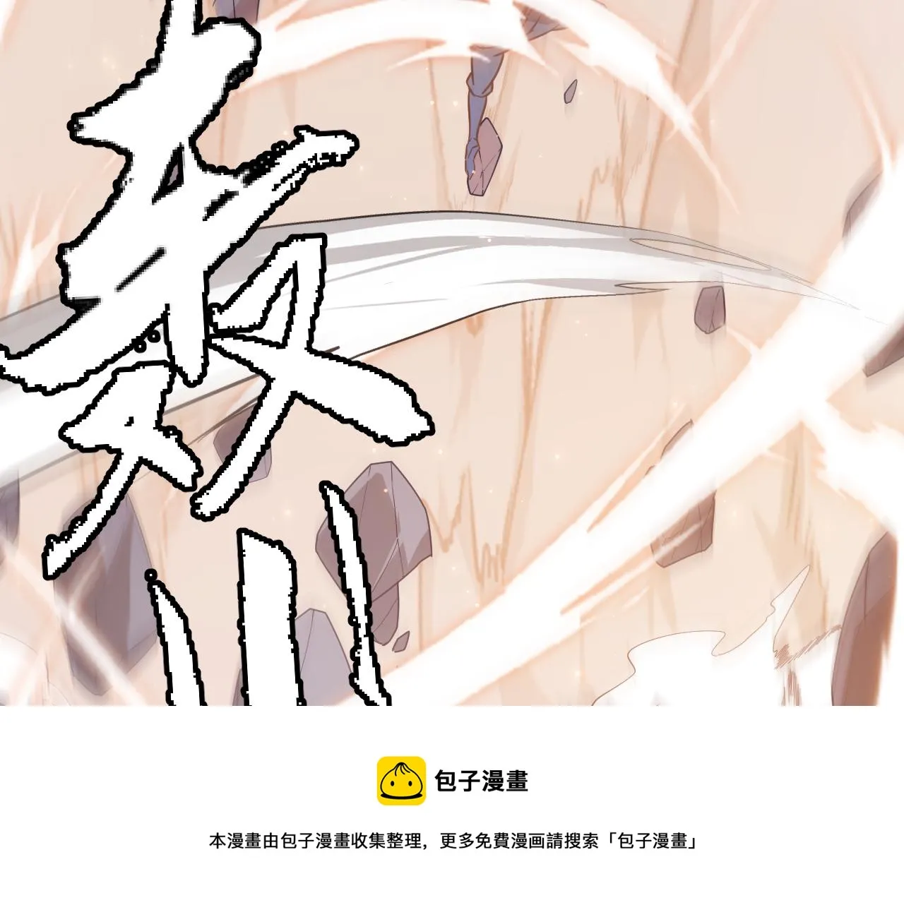 第75话 关于钱这个东西 第61页
