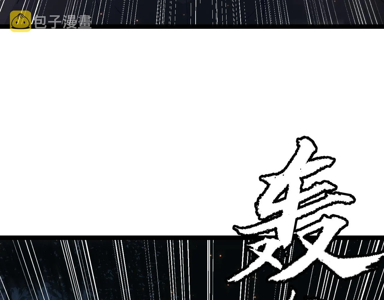 第75话 关于钱这个东西 第63页