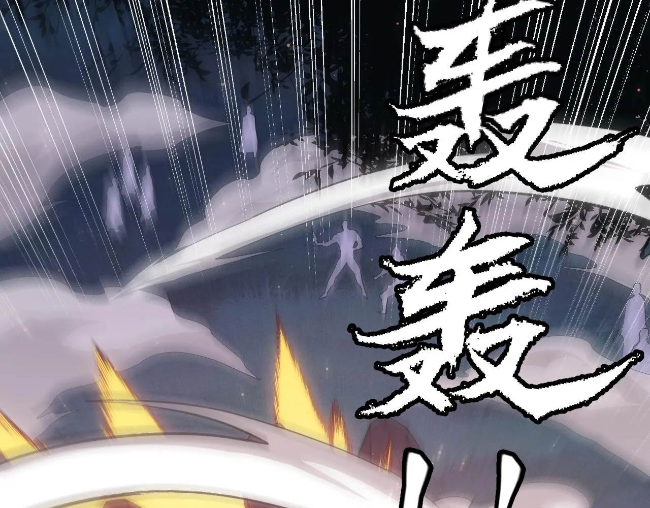 第75话 关于钱这个东西 第64页