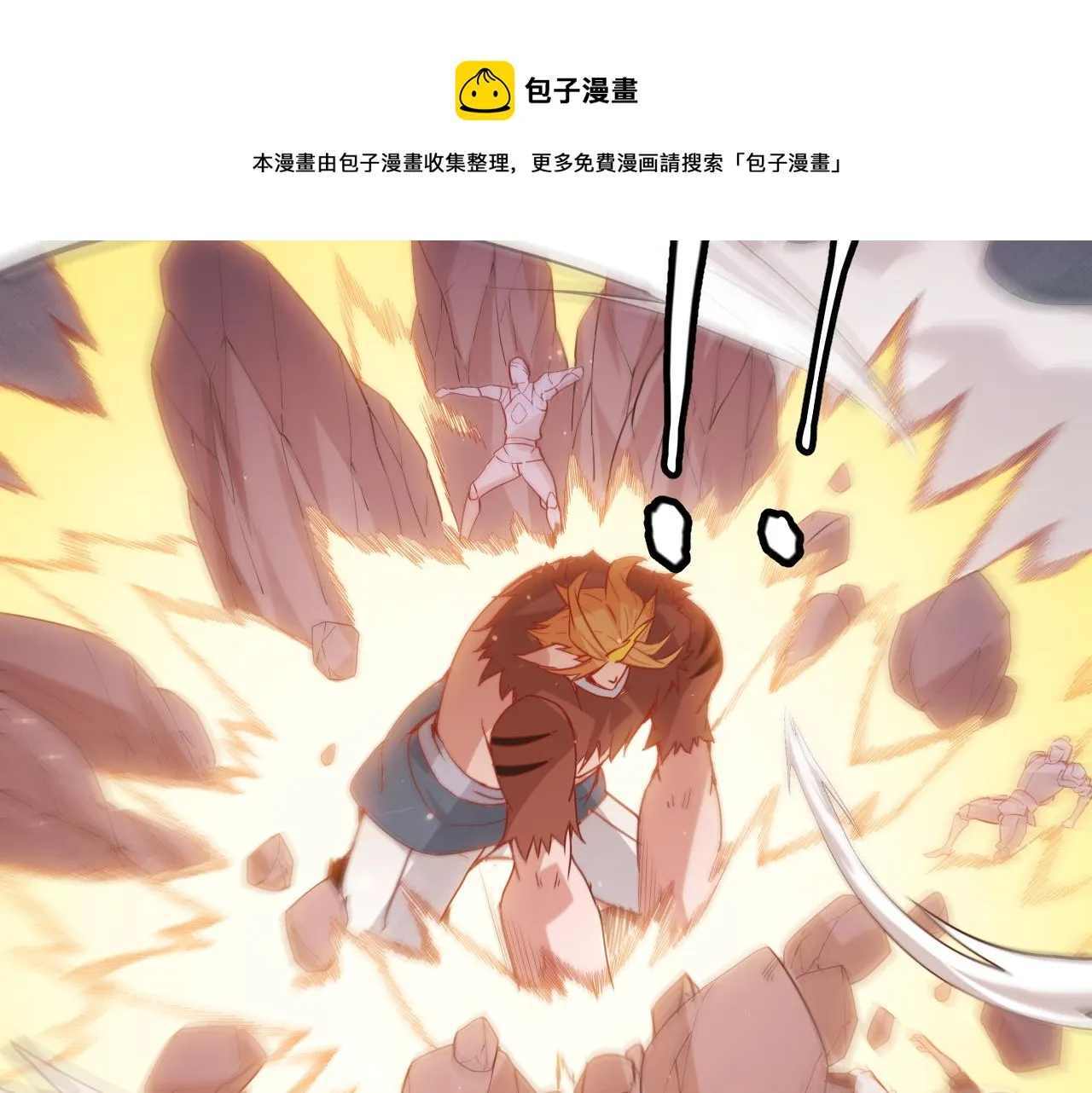 第75话 关于钱这个东西 第65页