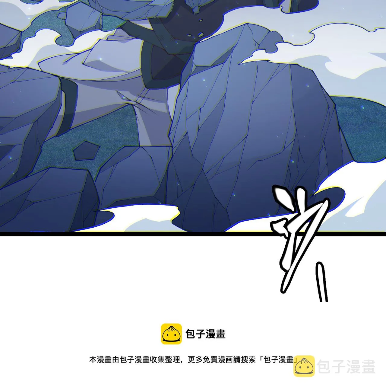第75话 关于钱这个东西 第69页