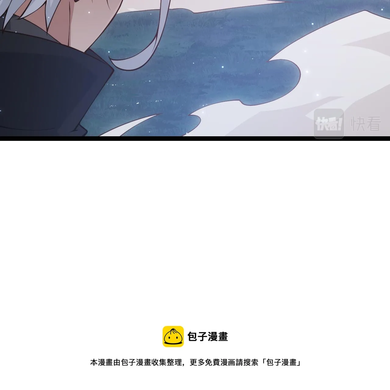 第75话 关于钱这个东西 第85页