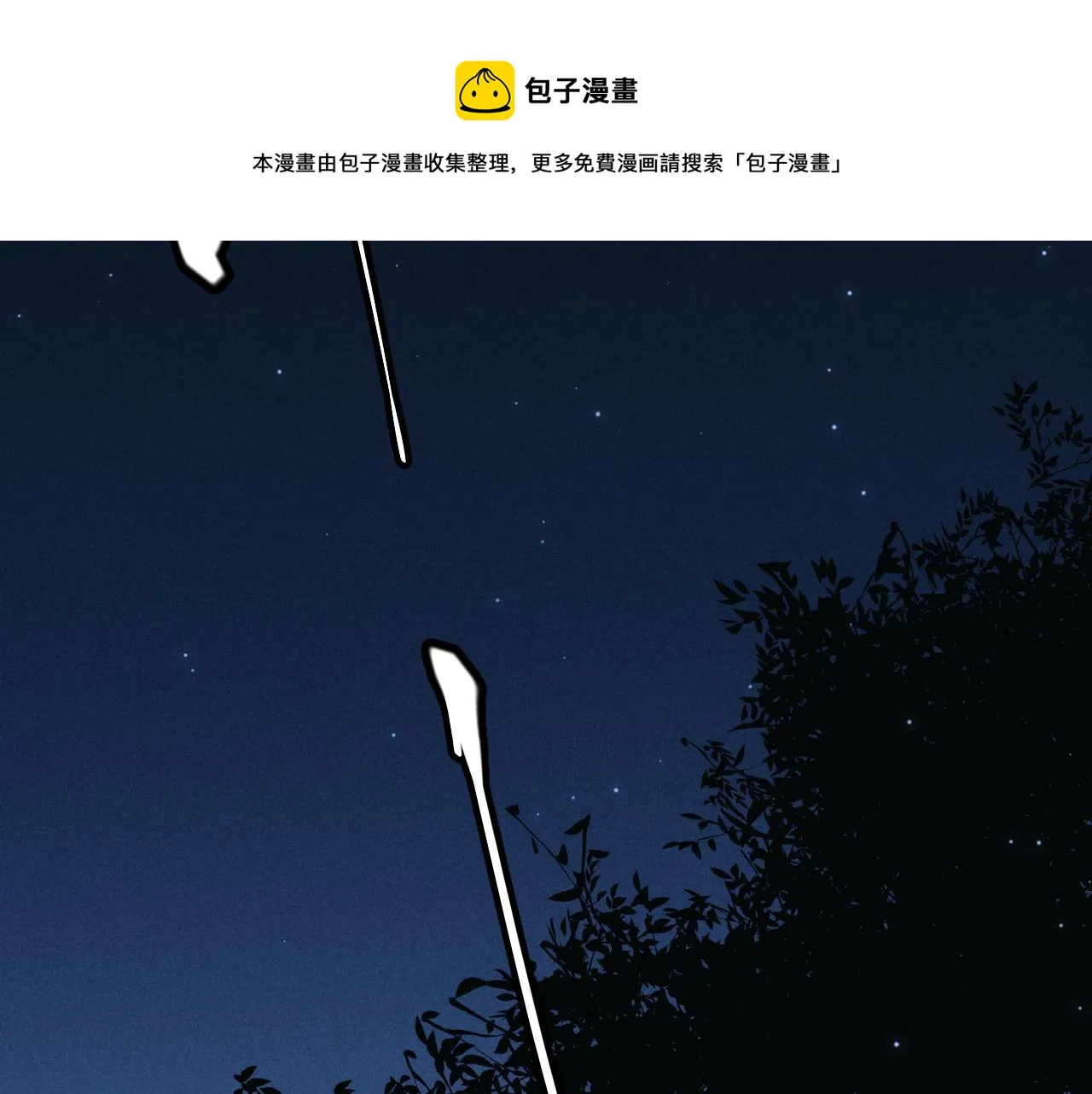 第75话 关于钱这个东西 第89页