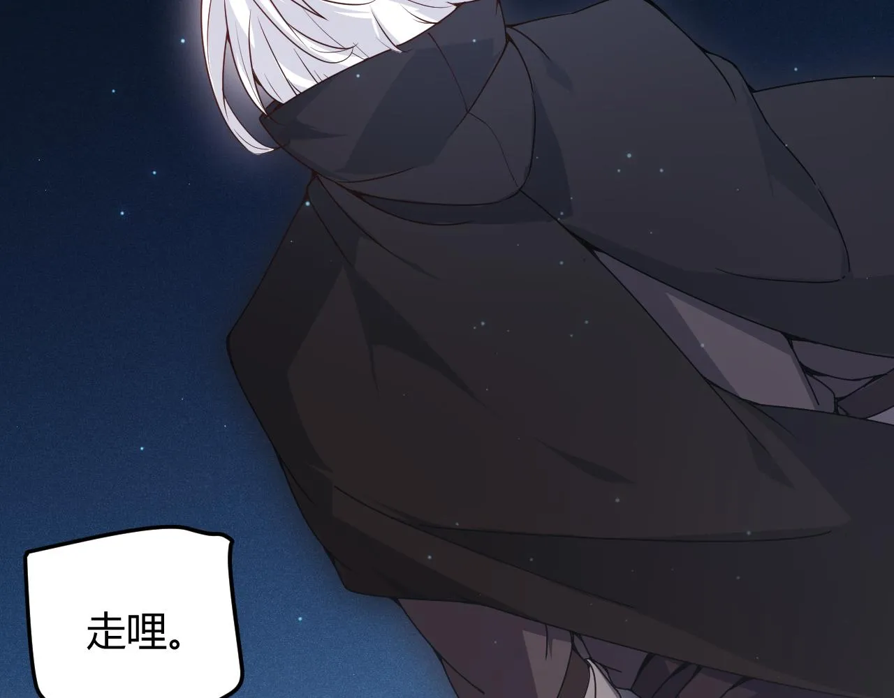 第75话 关于钱这个东西 第100页