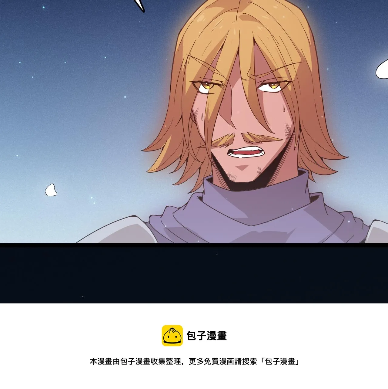第75话 关于钱这个东西 第105页