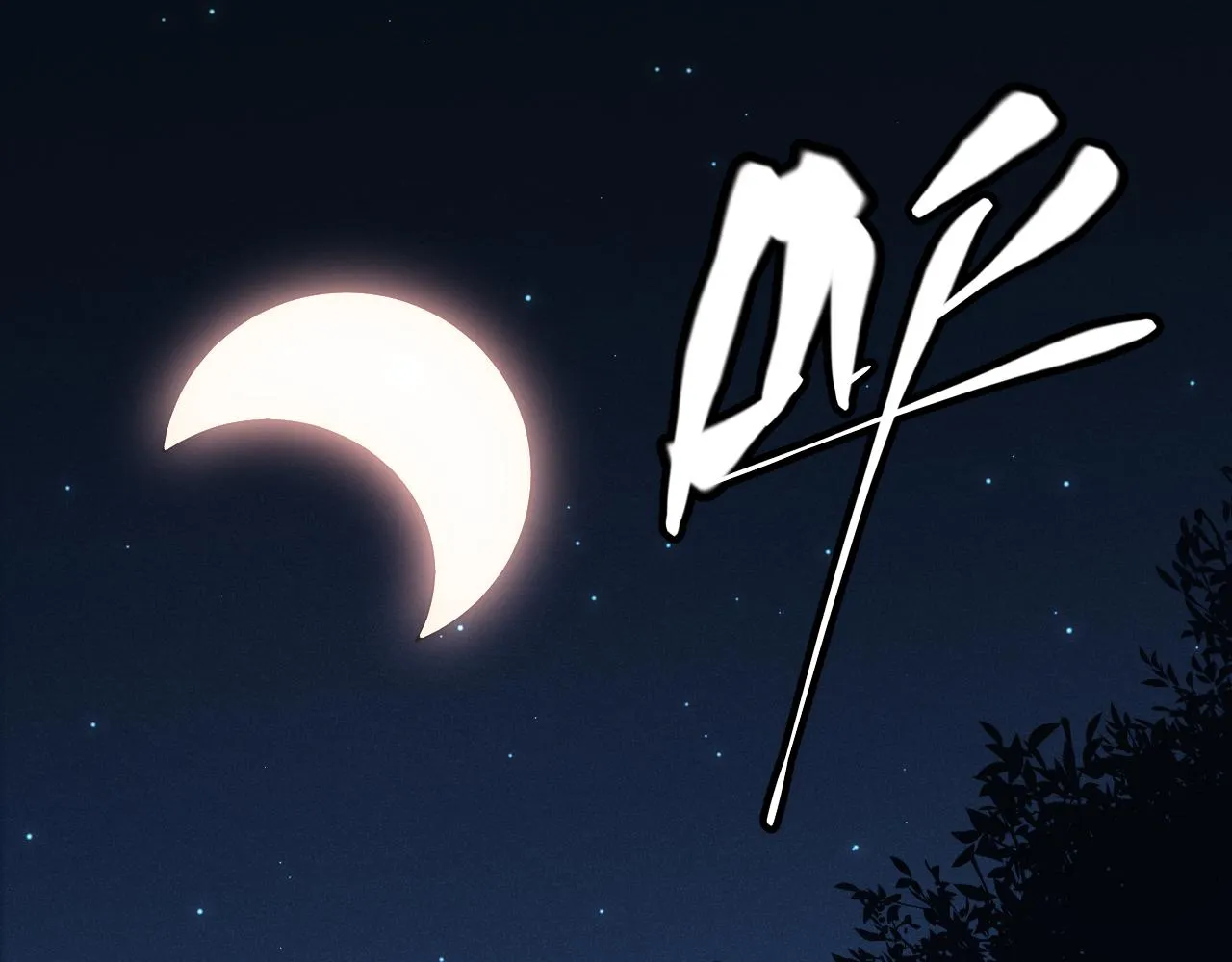 第75话 关于钱这个东西 第106页