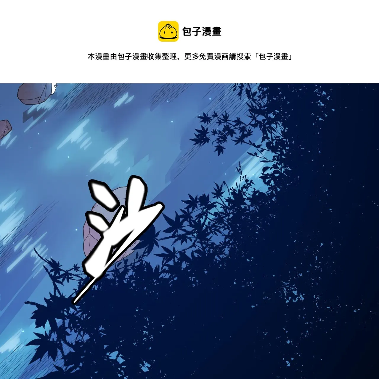 第75话 关于钱这个东西 第113页
