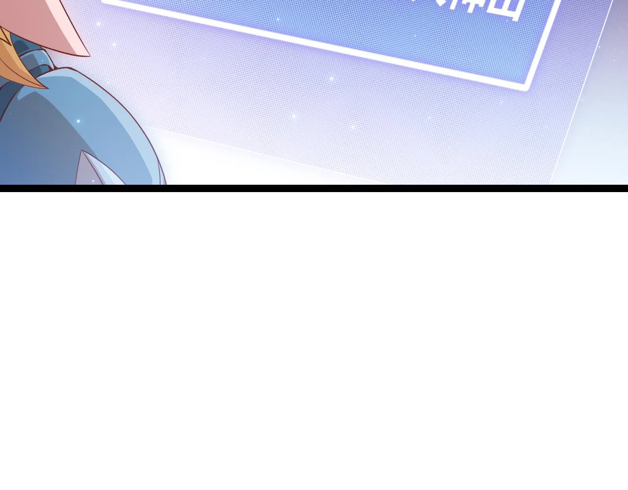 第75话 关于钱这个东西 第119页