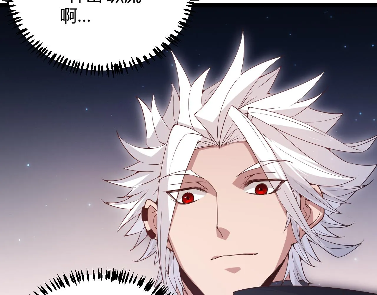 第75话 关于钱这个东西 第123页