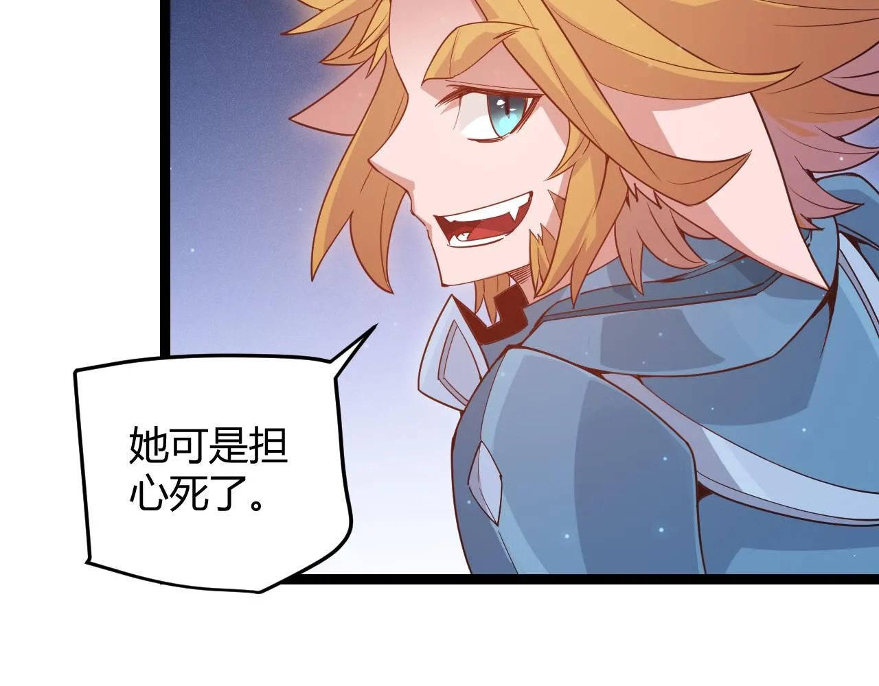 第75话 关于钱这个东西 第130页