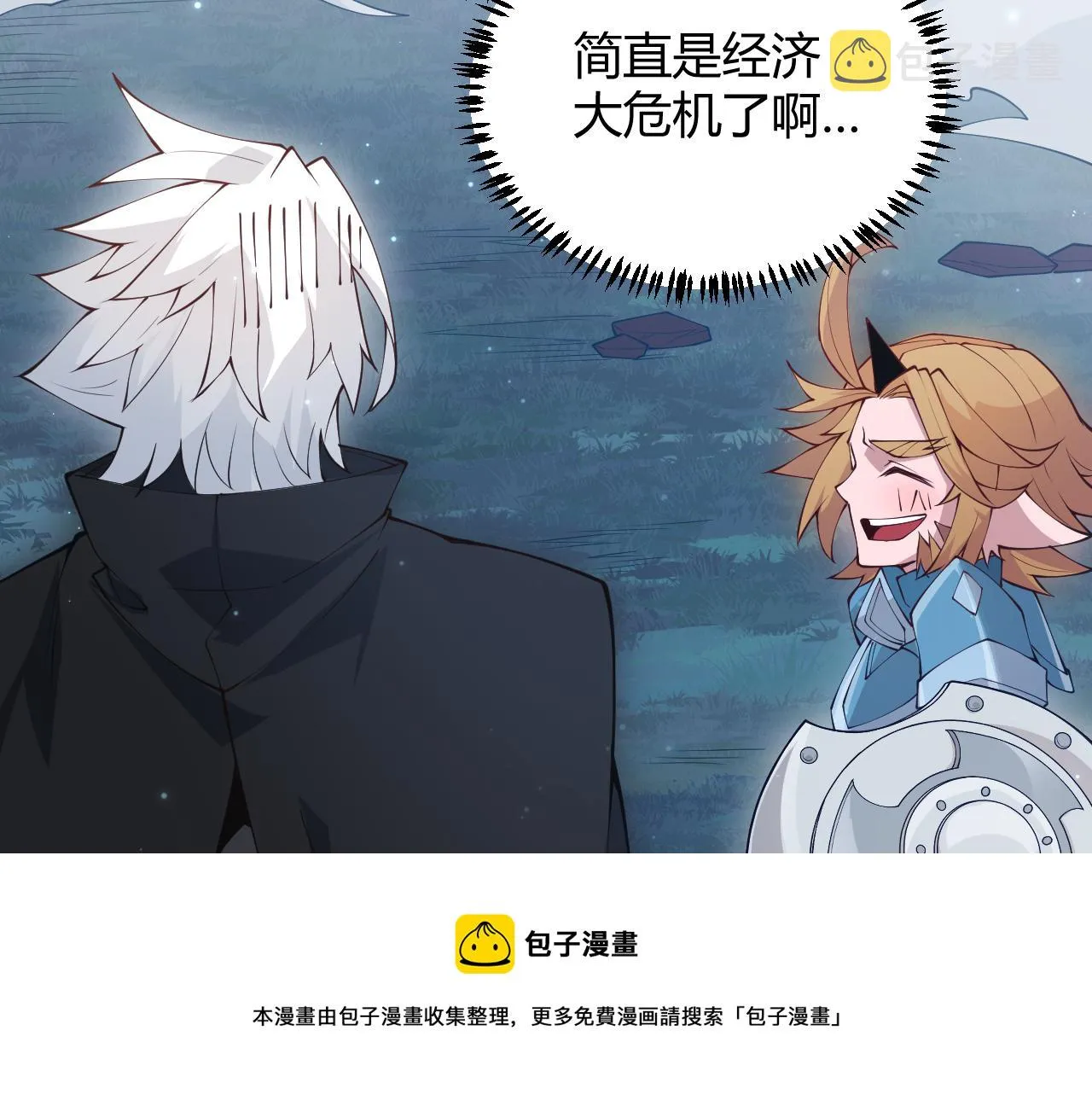 第75话 关于钱这个东西 第145页