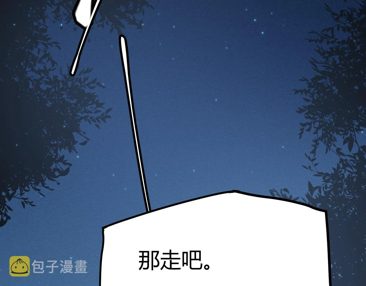 第75话 关于钱这个东西 第152页