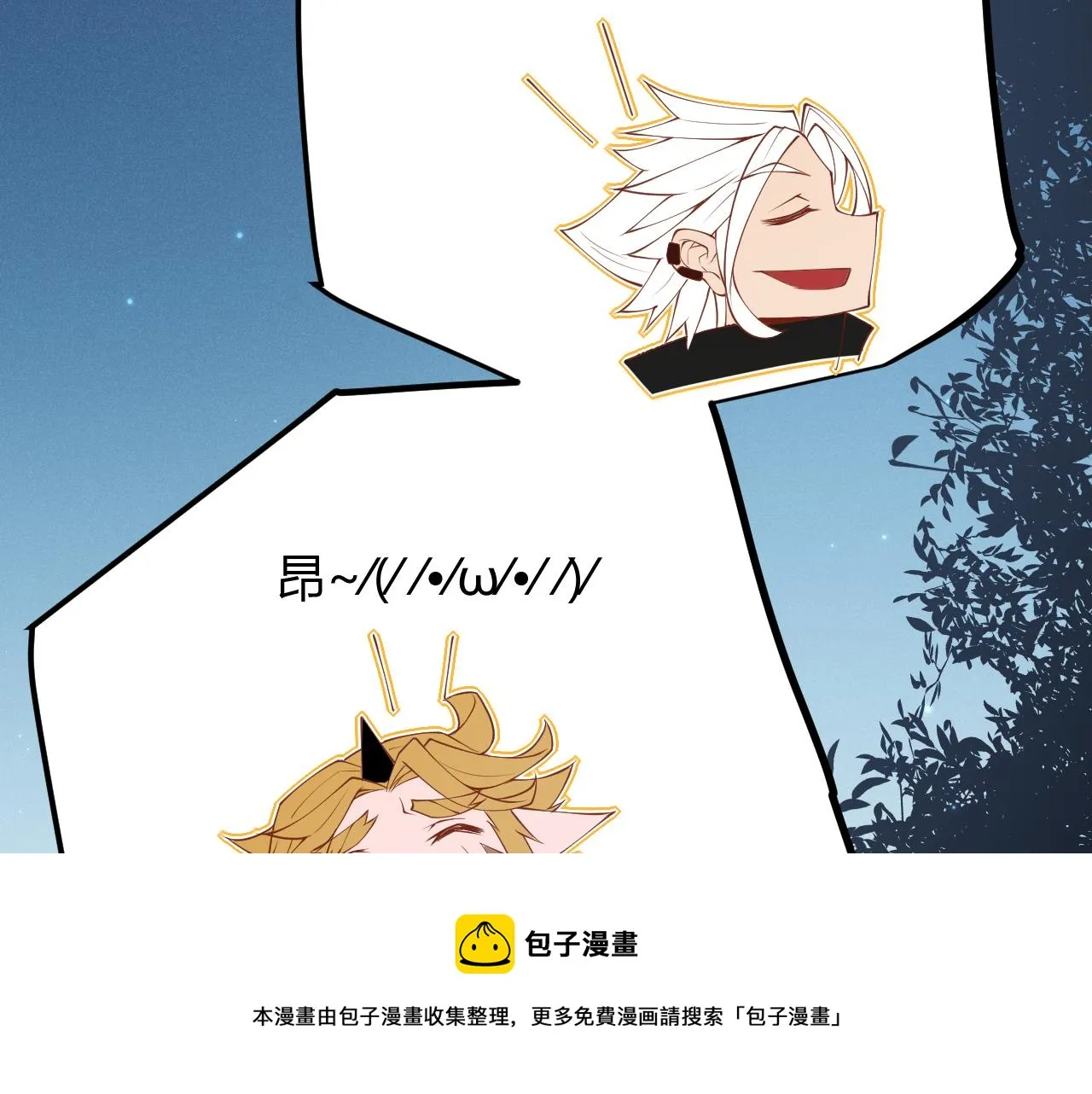 第75话 关于钱这个东西 第153页