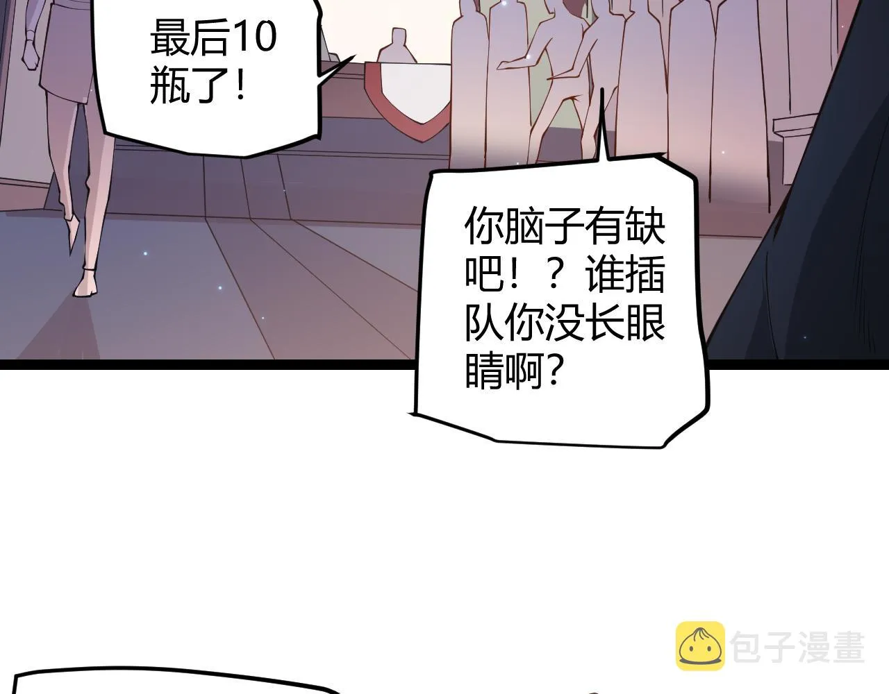 第75话 关于钱这个东西 第159页