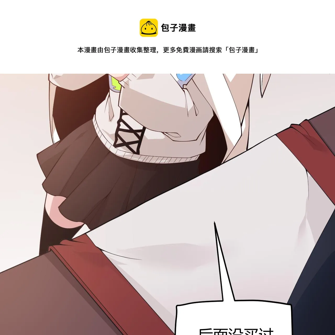 第75话 关于钱这个东西 第161页