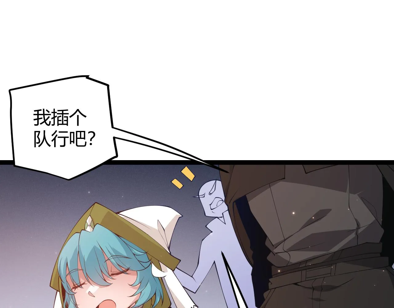 第75话 关于钱这个东西 第168页