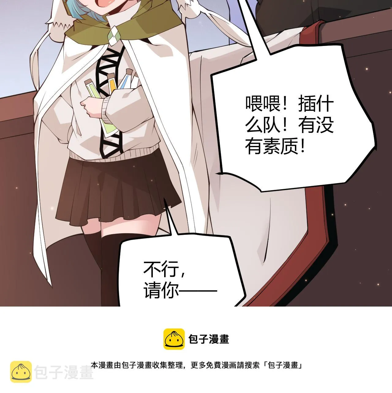 第75话 关于钱这个东西 第169页