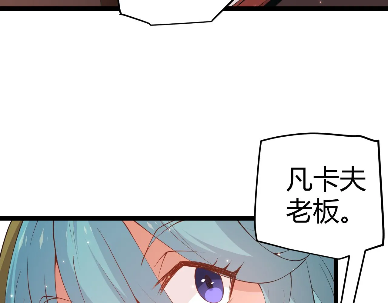 第75话 关于钱这个东西 第170页