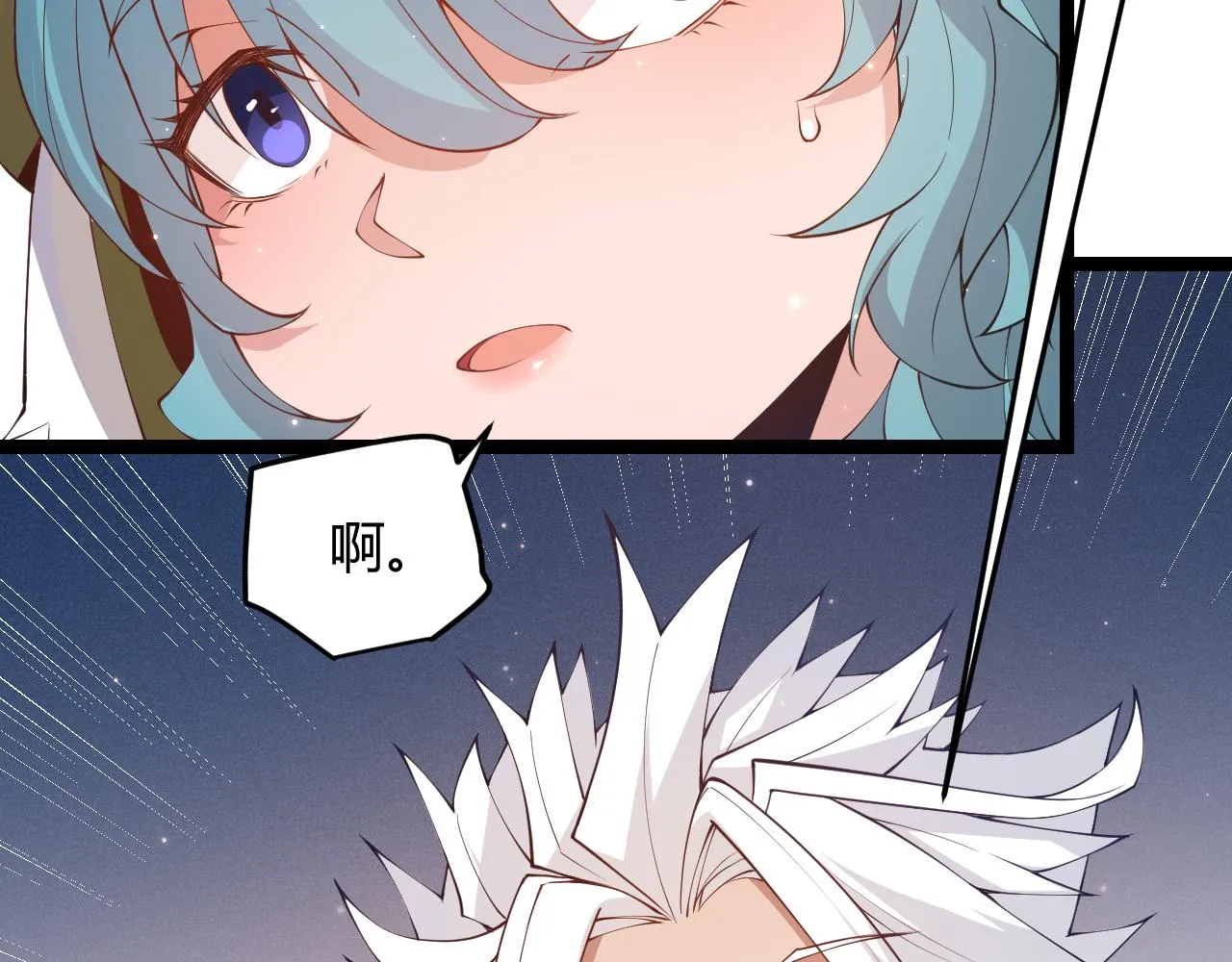 第75话 关于钱这个东西 第171页