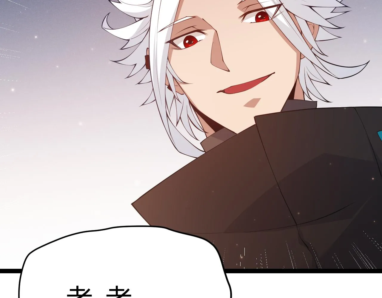 第75话 关于钱这个东西 第172页