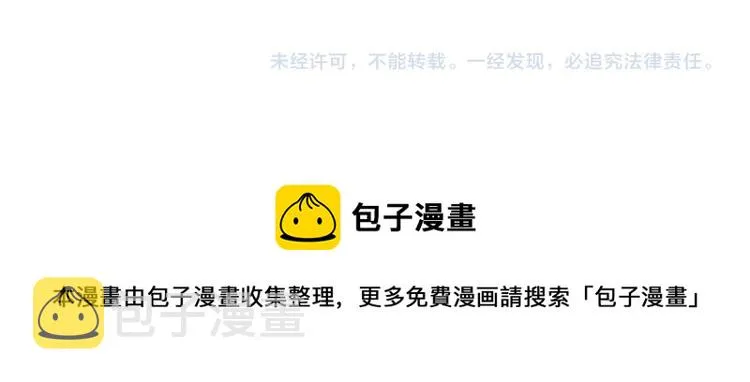 第75话 关于钱这个东西 第180页