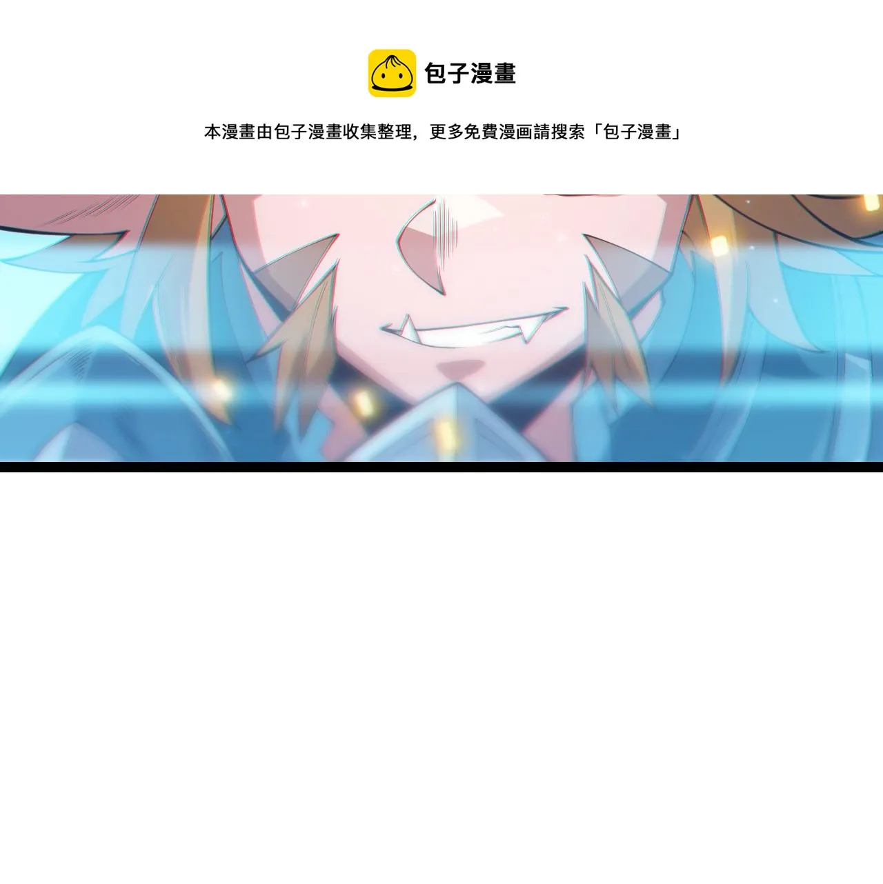 第74话 小流子VS狂战士 第5页