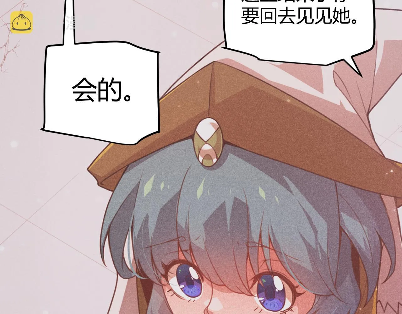 第74话 小流子VS狂战士 第22页