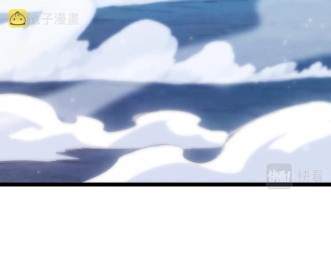 第74话 小流子VS狂战士 第42页