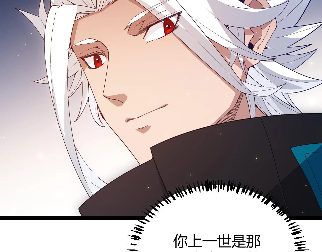 第74话 小流子VS狂战士 第62页