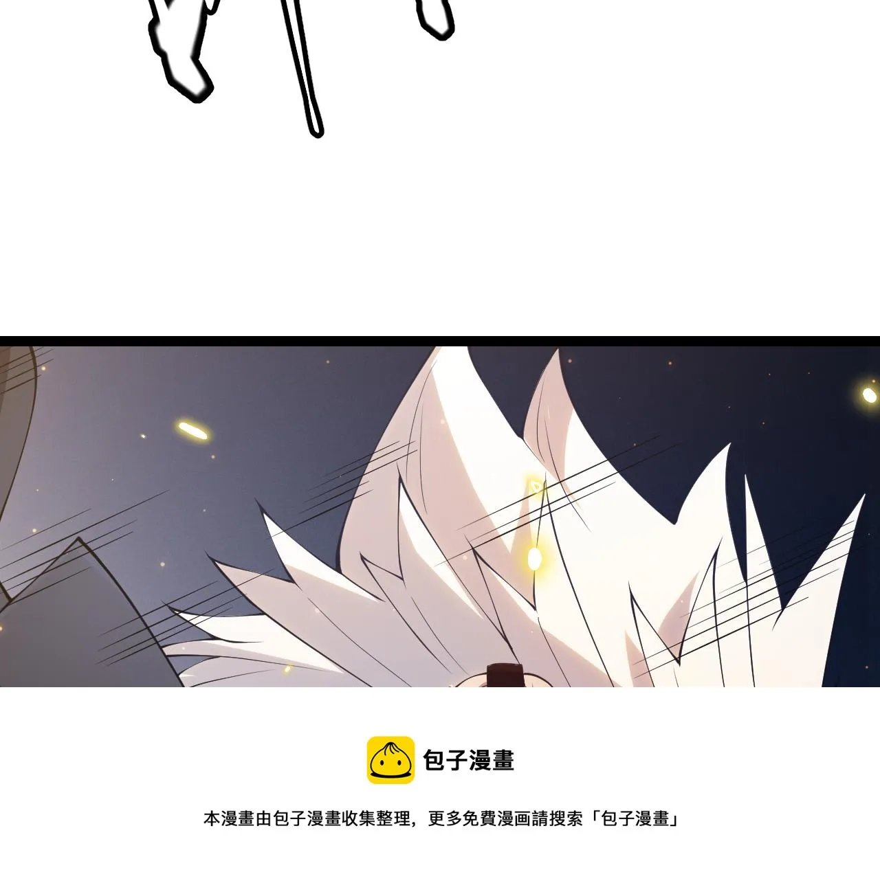 第74话 小流子VS狂战士 第73页