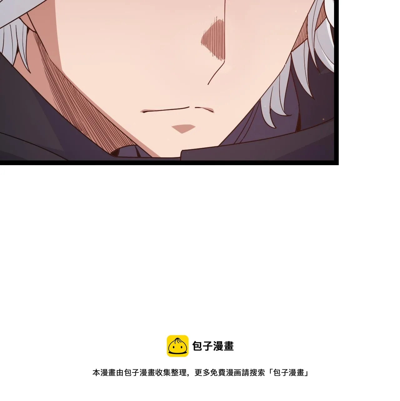第74话 小流子VS狂战士 第85页