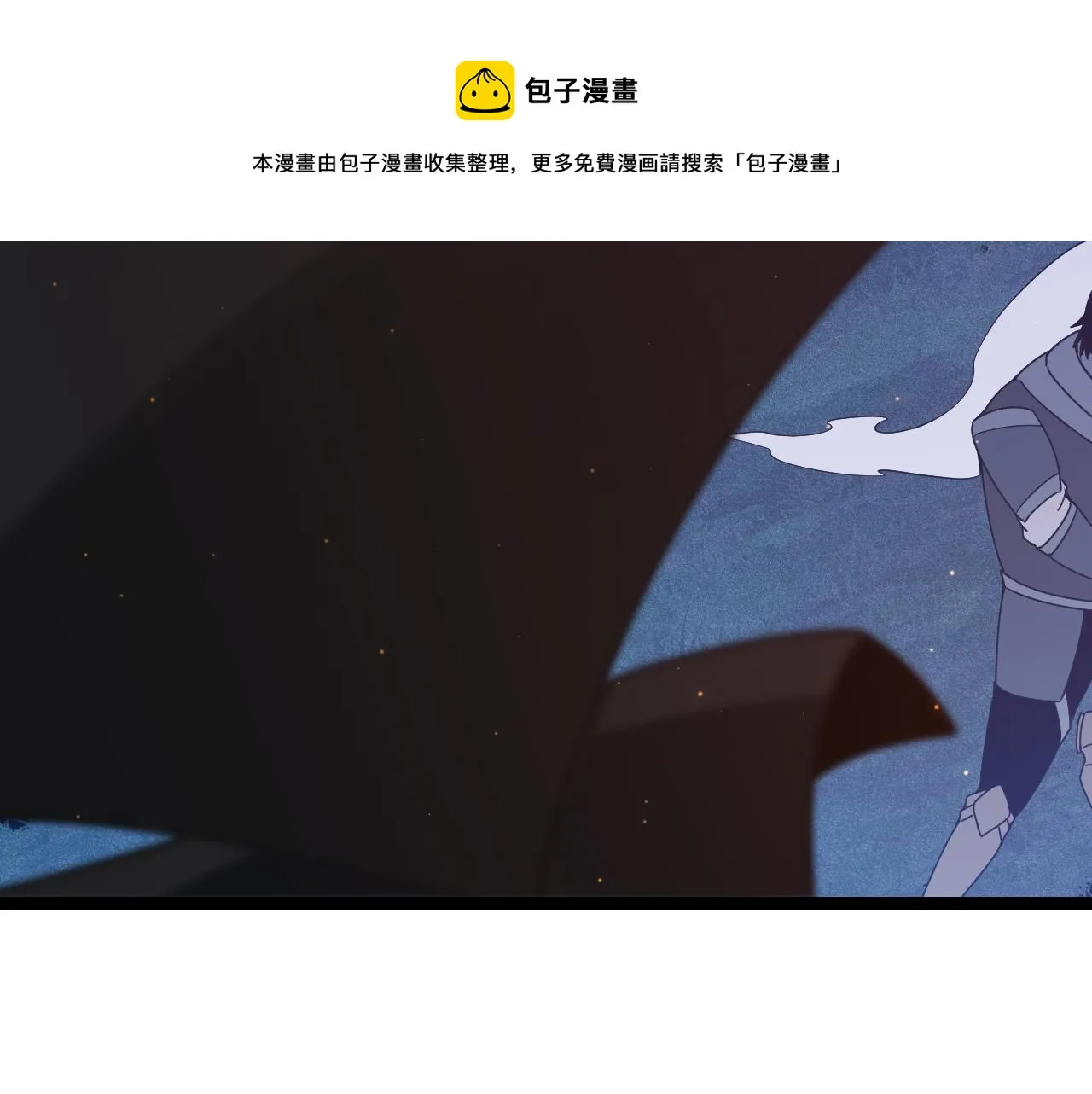 第74话 小流子VS狂战士 第89页