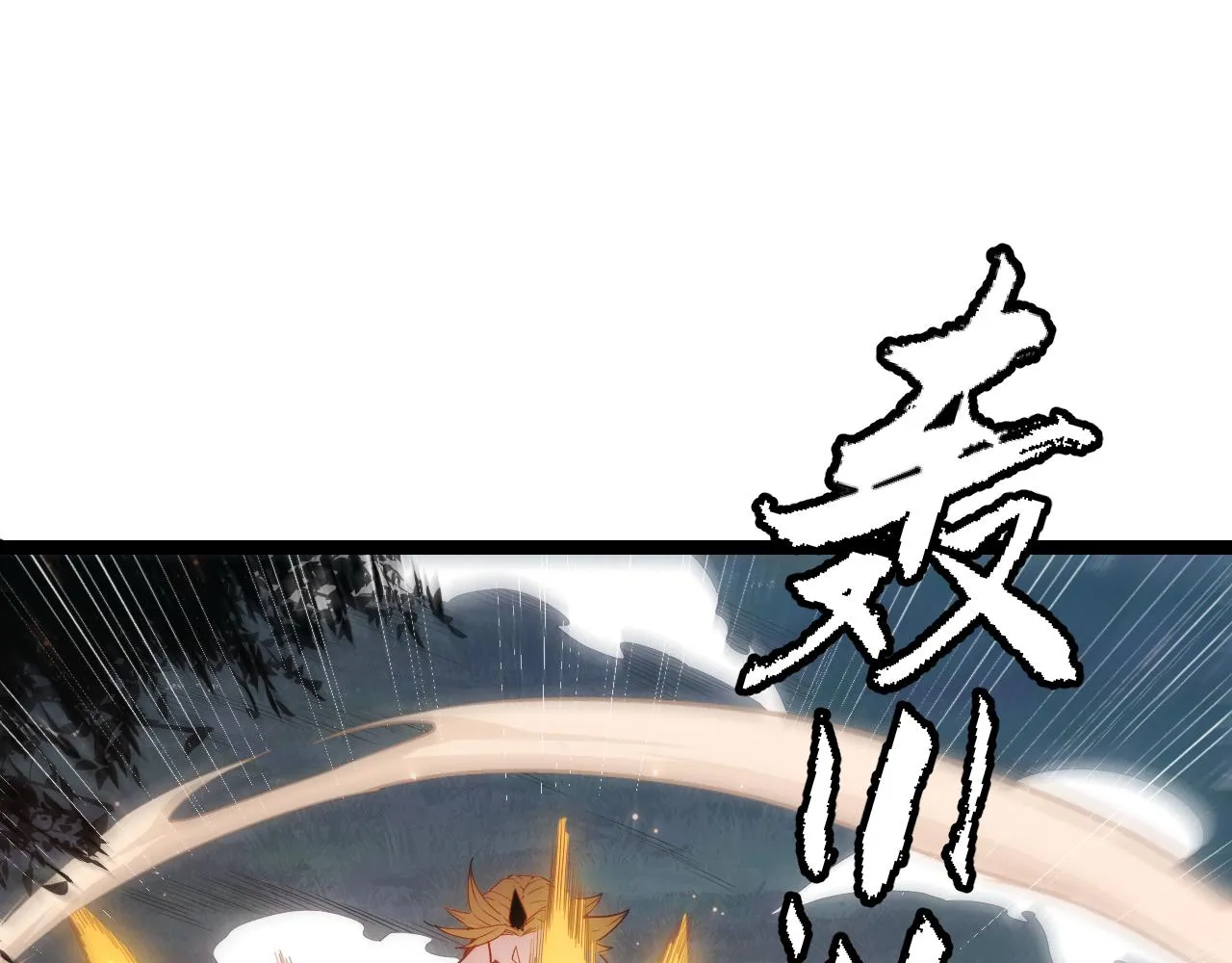 第74话 小流子VS狂战士 第104页