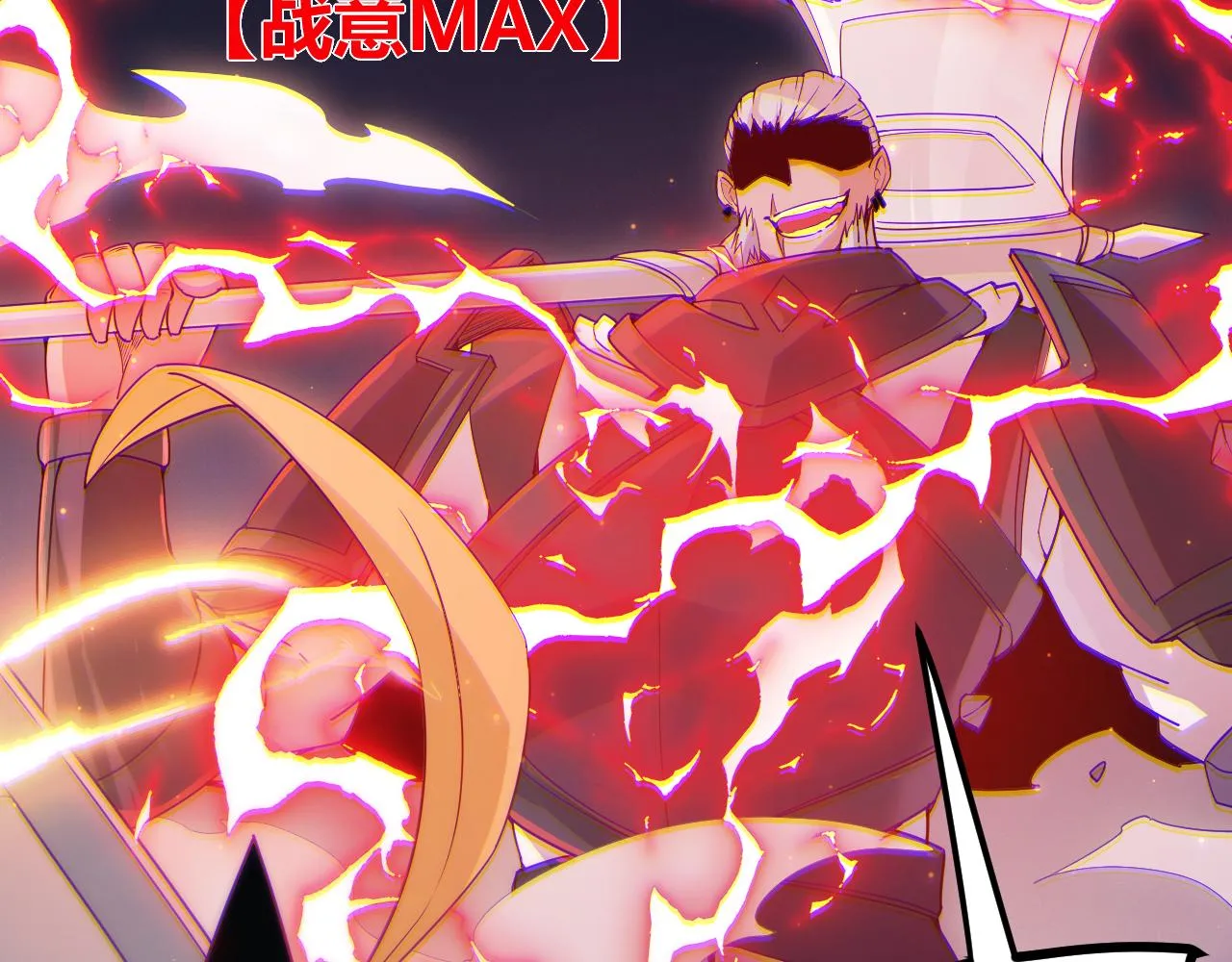 第74话 小流子VS狂战士 第108页